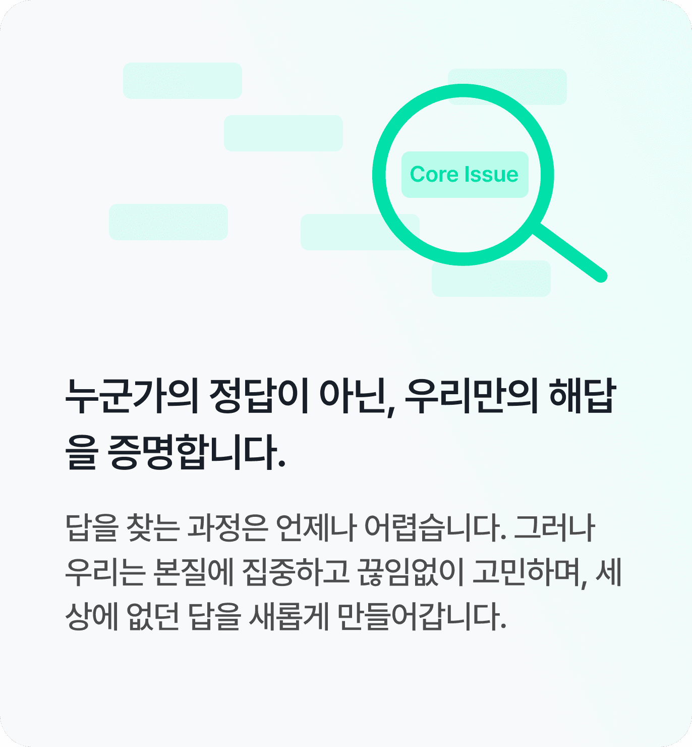 팀문화 이미지 3