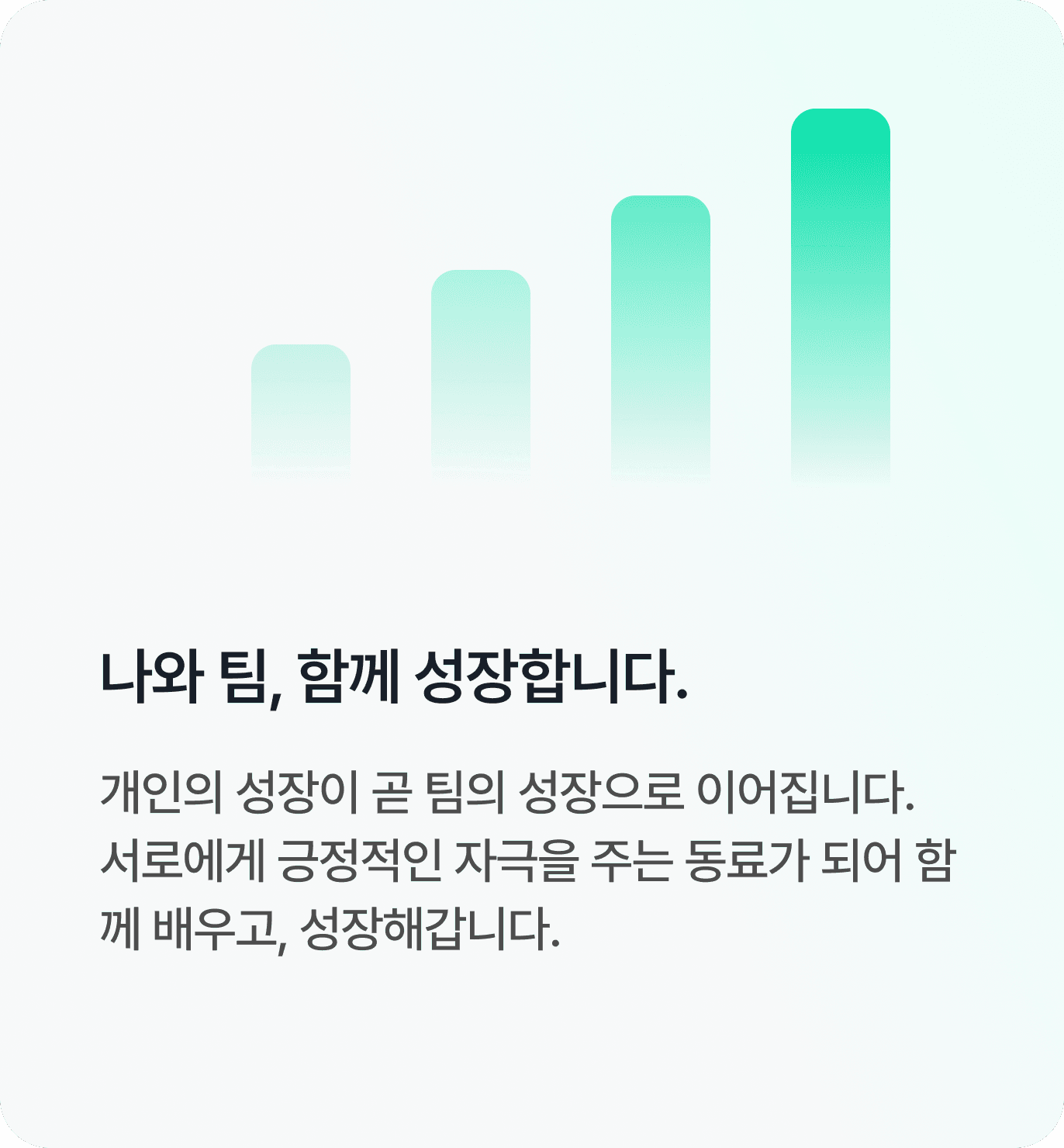 팀문화 이미지 4
