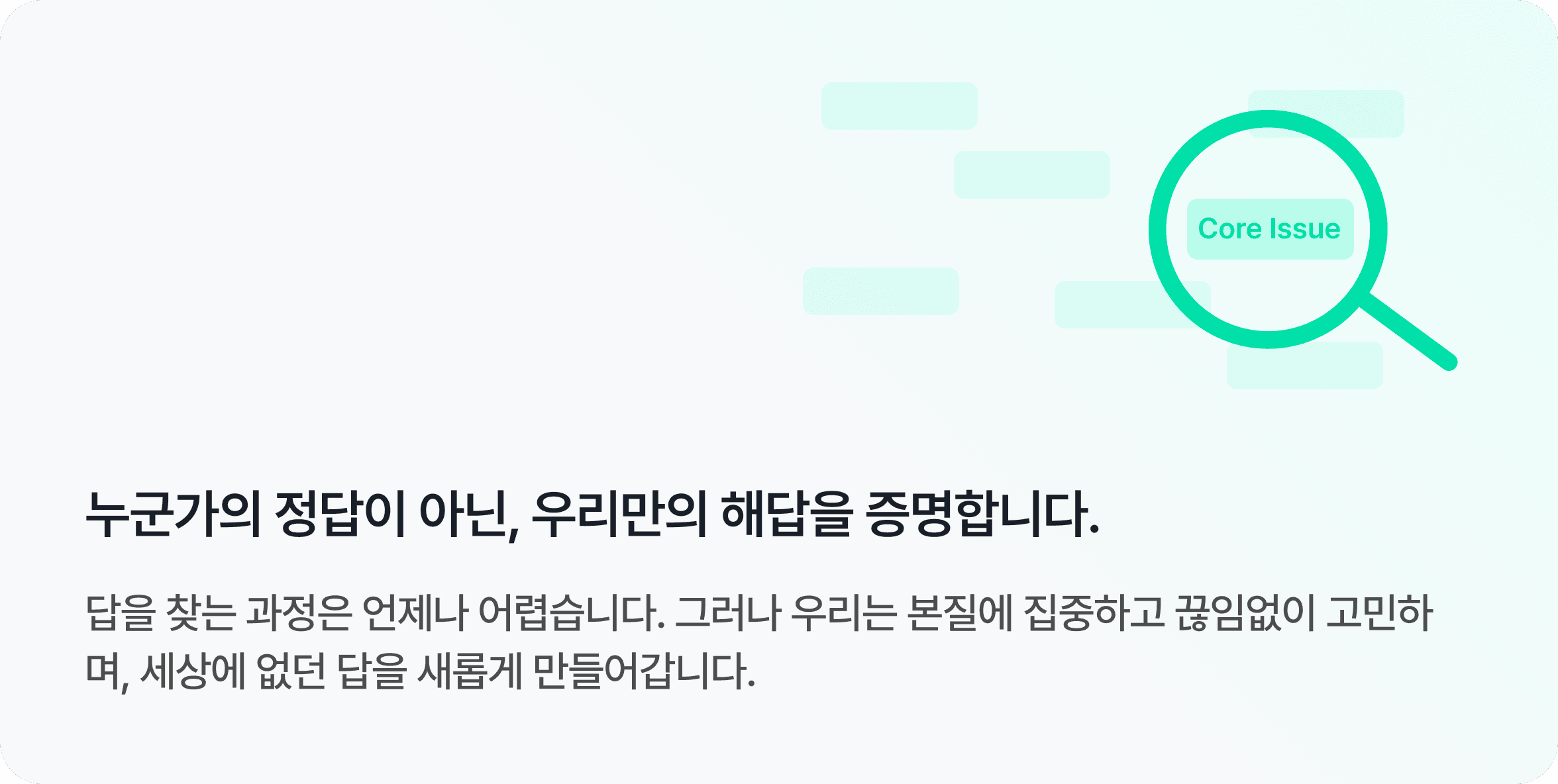 팀문화 이미지 3