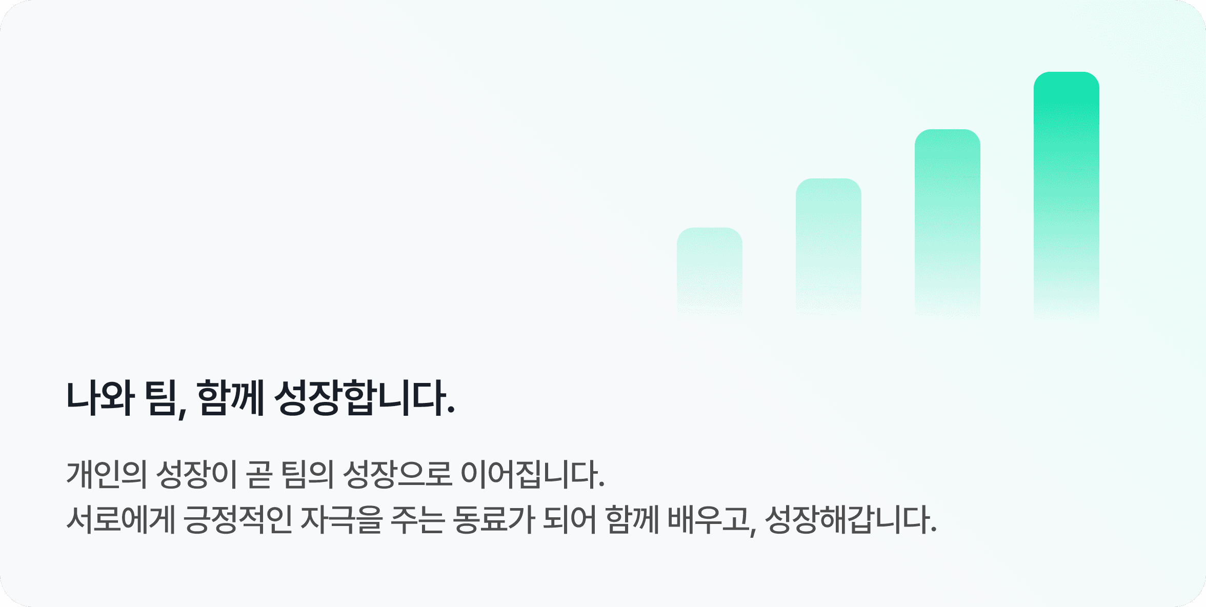 팀문화 이미지 4