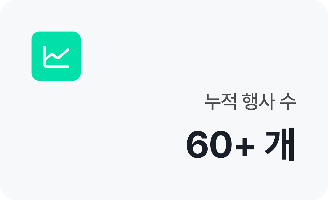 성과 이미지 4